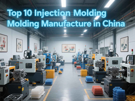 top 10 injection molding manufacturer in China.jpg